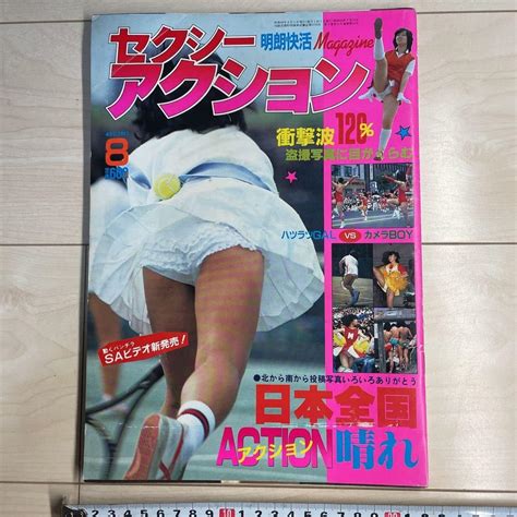 amazoncojp