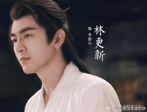 Yang Ziqing, the male protagonist of the hairpin line, is sure that Lin ...