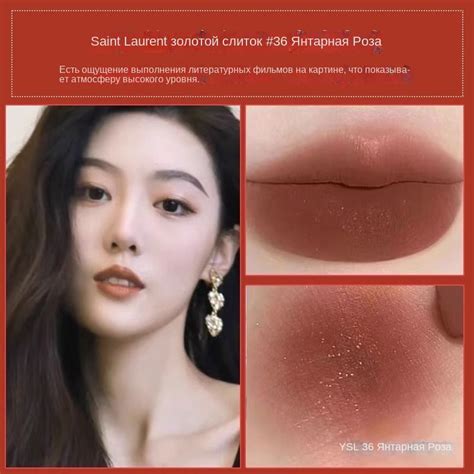 YSL Губная помада, Yves Saint Laurent Small Gold Bar Haute Couture ...