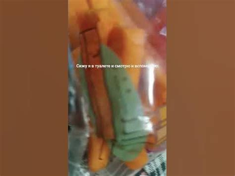 ЭтО мОрКоВнАя ПаЛоЧкА а ЭтО мОрКоВнАя УпАлОчКа - YouTube
