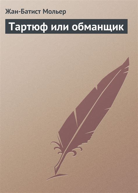 «Макбет» за 12 минут. Краткое содержание трагедии Шекспира