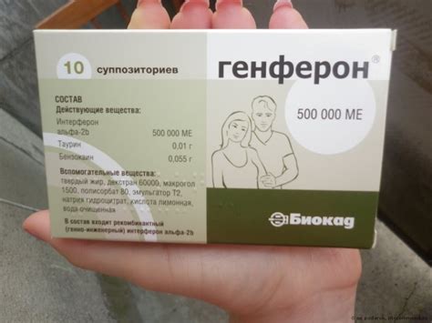 Свечи Генферон во время месячных: можно ли их ставить и как правильно ...