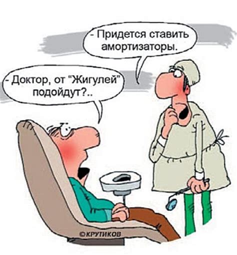 Карикатуры - стоматологи. Смешные прикольные зубные врачи, дантисты ...