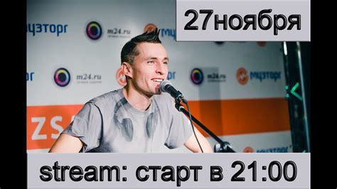 Влад Лобанов отвечает на вопросы Stream: 27 ноября 2015 - YouTube