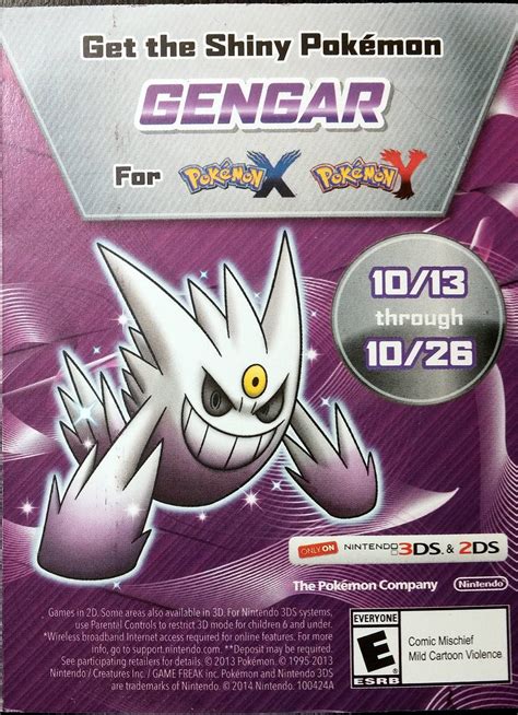 How would I prove to Gamestop Employees/Managers that no purchase or