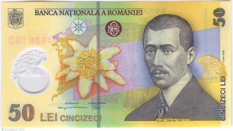 50 Lei 2005/2017, Emisiunea 2005 (2005-2017) - 50 Lei - Romania