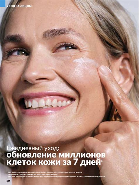 Каталог Эйвон Апрель 4 2025 смотреть и листать онлайн