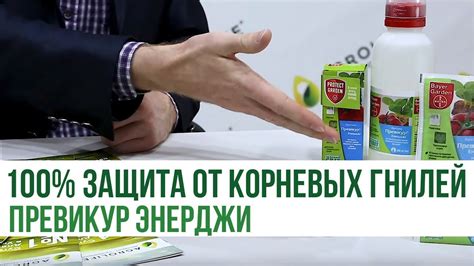 Превикур инструкция по применению цена отзывы аналоги