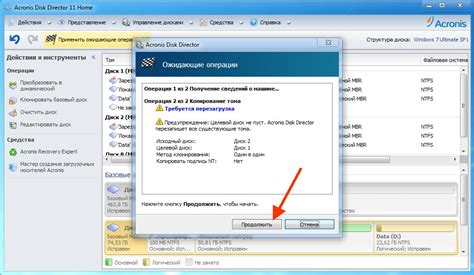Как перенести систему Windows на другой диск - База полезных знаний