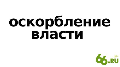 Рекламный ролик 66.RU - YouTube