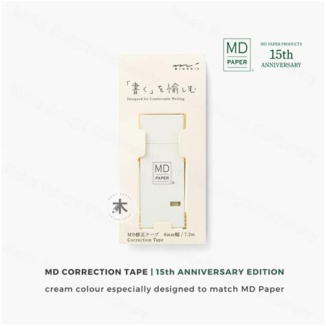 Midori - MD 15th Anniversary - MD Correction Tape - Cream Colour – Moku