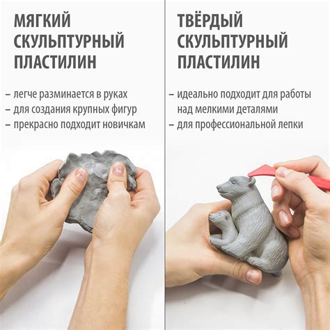 Пластилин скульптурный Brauberg художественный модельный для лепки ...