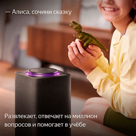 Умная колонка Яндекс Макс с Zigbee Black (YNDX-00052) в Алматы - цены ...