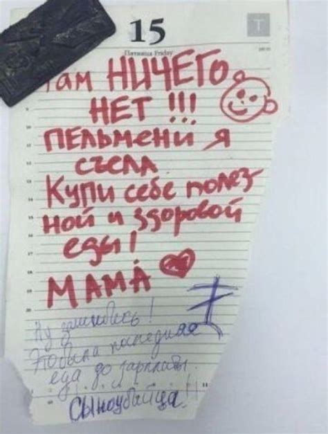 Прикольные записки / Приколы
