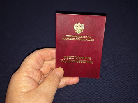 Какие документы нужны для получения пенсионного удостоверения по возрасту