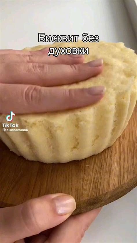 бисквит без духовки, быстро и вкусно | Блюда без духовки, Рецепты еды ...