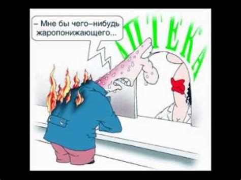 Оргазм Нострадамуса - Маятник - YouTube