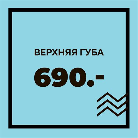 Салон лазерной эпиляции Ничего лишнего Курск
