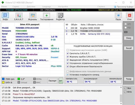 Программа для восстановления работы HDD | Спец Комп