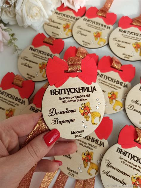 Медаль выпускника. Медали именные на выпускной в детский сад в интернет ...