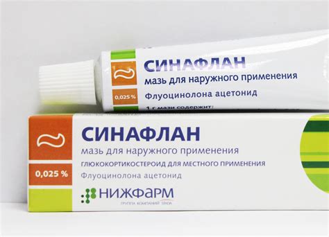 Мазь Синафлан