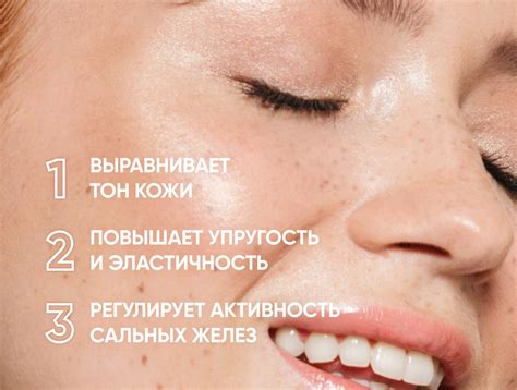 Крем с Витамином С мульти активный Vitamin C Radiant купить Icon Skin