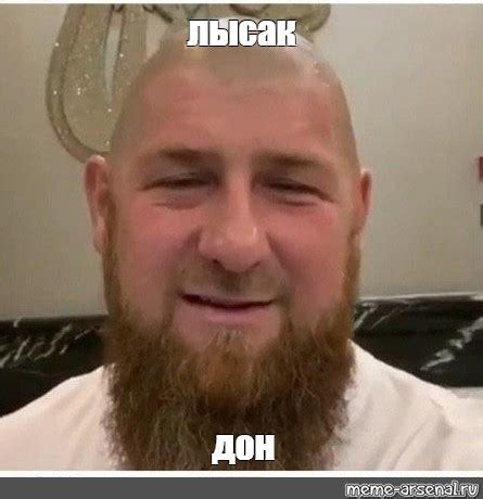 Создать мем "Мужчина, кадыров молодой, чеченцы" - Картинки - Meme ...