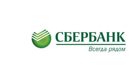 Сбербанк Логотип В Векторе - resursonweb