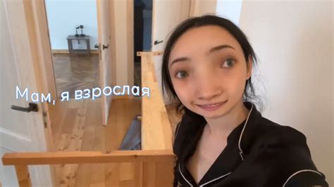 карина карбанат натрия переезжает - YouTube
