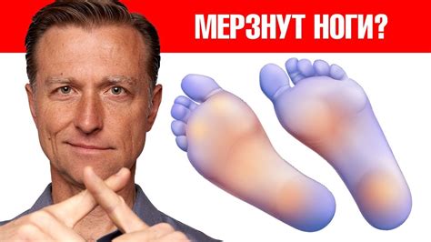 Постоянно мерзнут ноги и руки? Этот способ поможет вам 100% 🔥 - YouTube