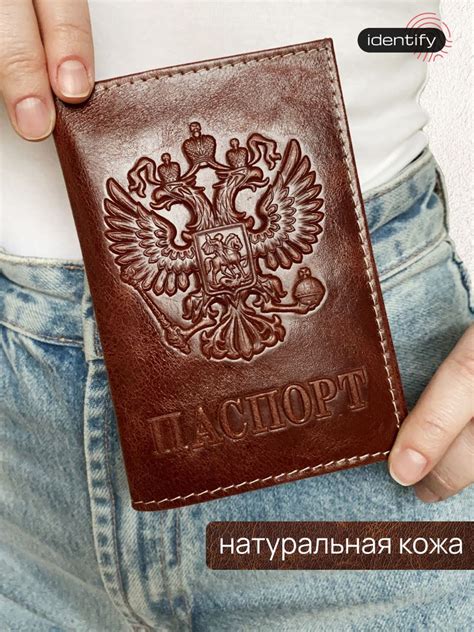 Обложка на паспорт из натуральной кожи - купить с доставкой по выгодным ...