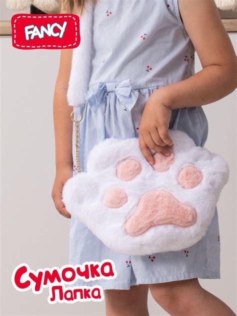 Детская сумочка кроссбоди Fancy Лапка / Маленькая мягкая сумка кошелек ...