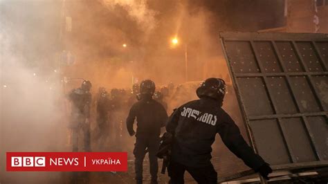 Протести у Грузії: з українськими прапорами проти "проросійського ...