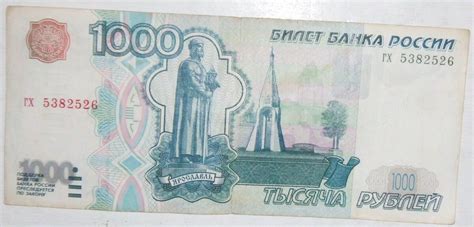 Образец Новой Купюры 1000 Рублей - instructioncities