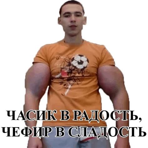 Набор стикеров для Telegram «Руки-базуки»