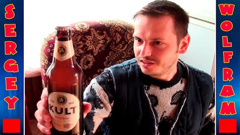 Пиво Культ(Beer Kult) - YouTube