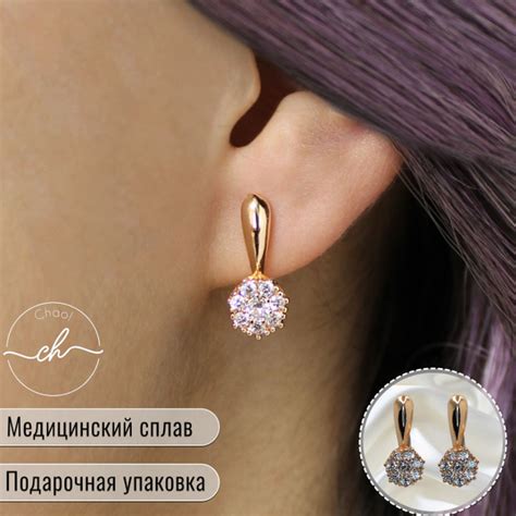 Серьги женские, бижутерия, сережки с прозрачными камнями - купить с ...