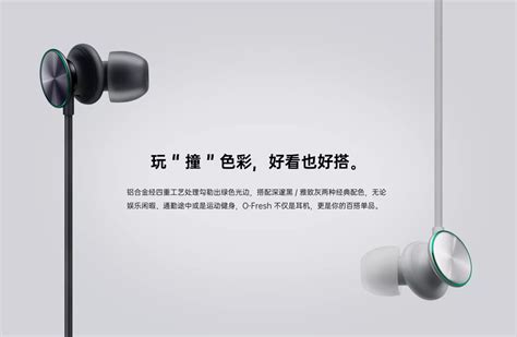 Наушники Oppo O-Fresh стоят менее 20 долларов