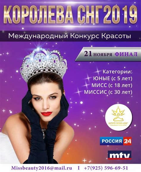 Кастинг на конкурс красоты — ТВ ШАНС