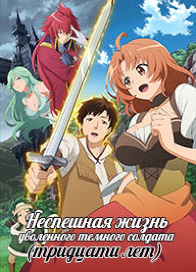 AniDUB Tracker Скачать аниме бесплатно на торрент трекер Анидаб