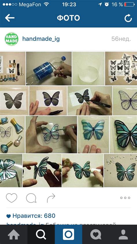 Бабочка | Plastic bottle crafts, Bottle crafts, Handmade