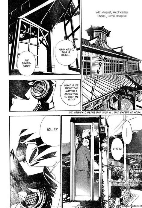 Read Shiki Chapter 1 - MyMangaList