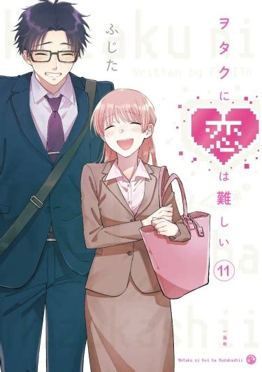 Так сложно любить отаку (Wotaku ni Koi wa Muzukashii) — mangamammy