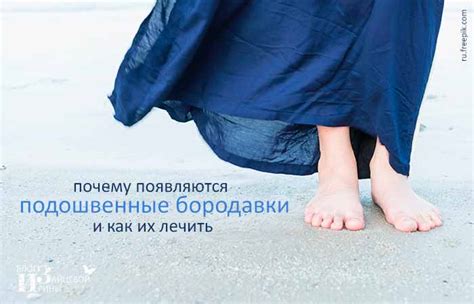 Подошвенная бородавка. Бородавки на ногах и стопе. Фото. Лечение