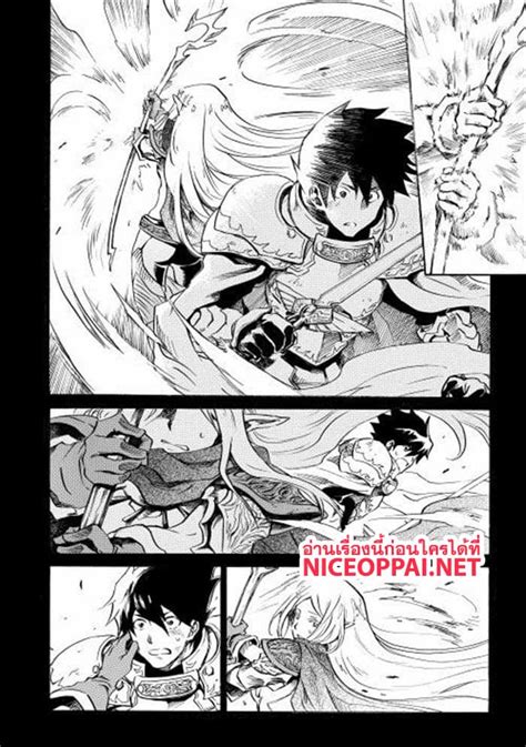 อ่าน Tsuyokute New Saga ตอนที่ 1 1 TH แปลไทย - Niceoppai