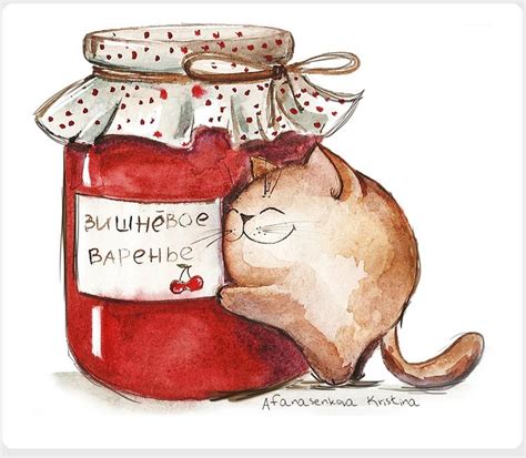 Из вишни баночка варенья (Юлия Чазова) / Стихи.ру