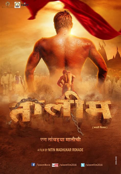 Vegamovies 3 Marathi: Your Ultimate Guide To Finding The BEST Marathi Movies Online (Don't Miss Out!) Image 14