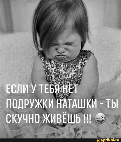 Найдено на АйДаПрикол | Смешно, Детские цитаты, Веселые мысли
