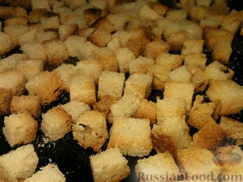 Сухари и сухарики, рецепты на RussianFood.com: 80 рецептов сухарей и ...