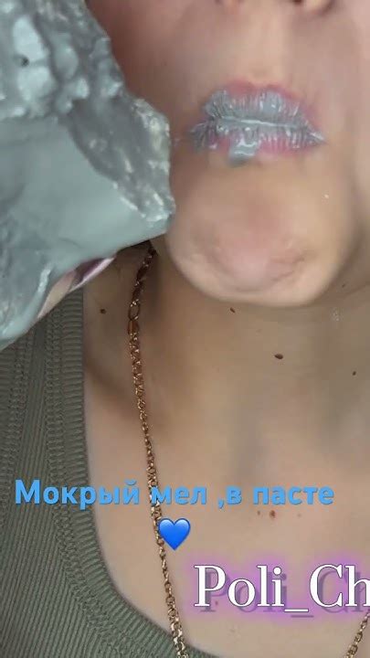 #асмр #мел Пудра,в пасте из голубой узбечки💙 - YouTube